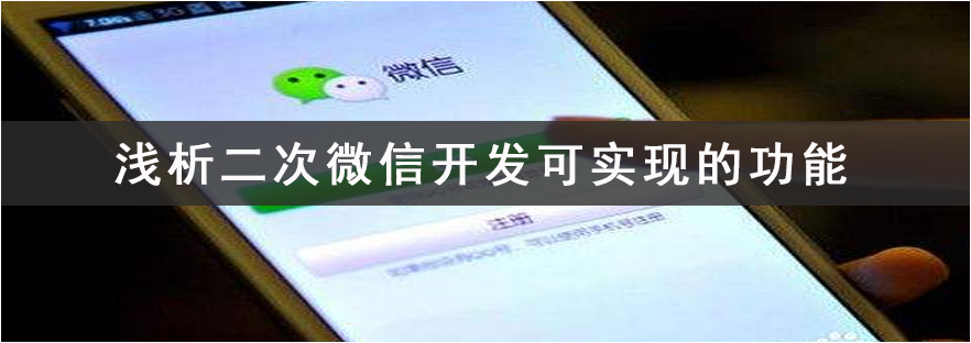 佛山網(wǎng)站建設(shè)