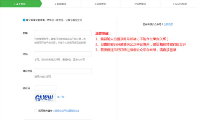 佛山網(wǎng)站建設(shè)