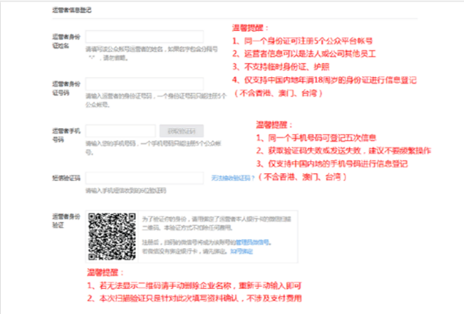 佛山網(wǎng)站建設(shè)