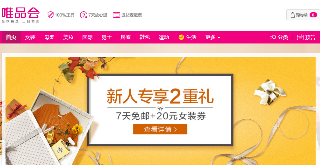佛山網(wǎng)站建設(shè)