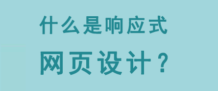 佛山網(wǎng)站建設