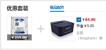 佛山網(wǎng)站建設(shè)