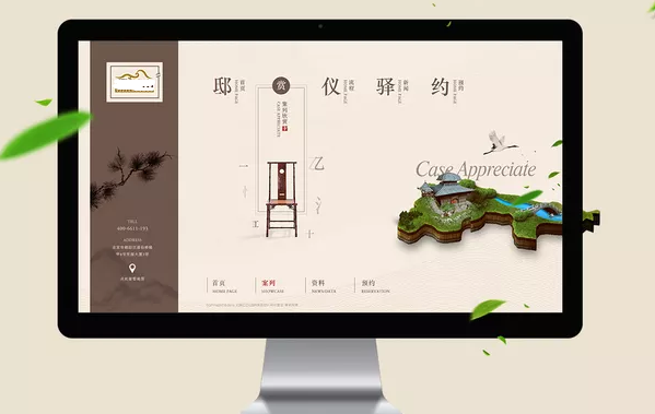 佛山網(wǎng)站建設(shè)